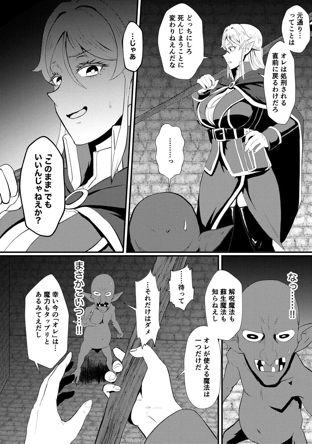 Page 186