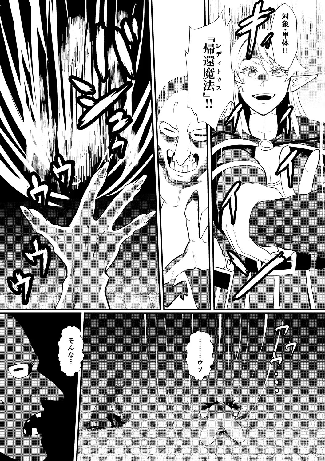 Page 187