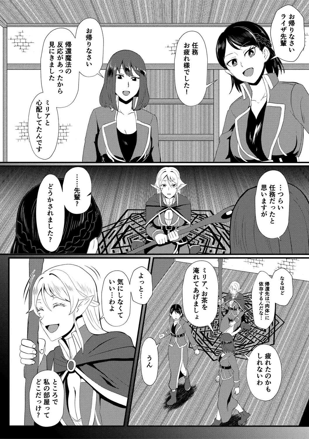 Page 188