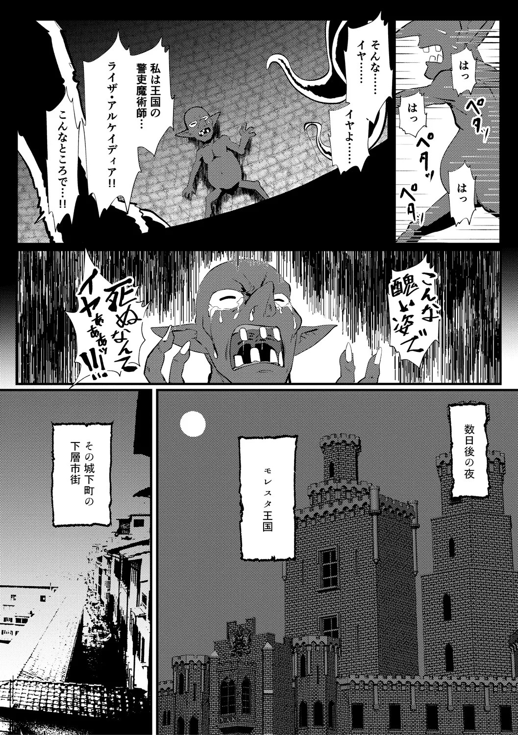 Page 189
