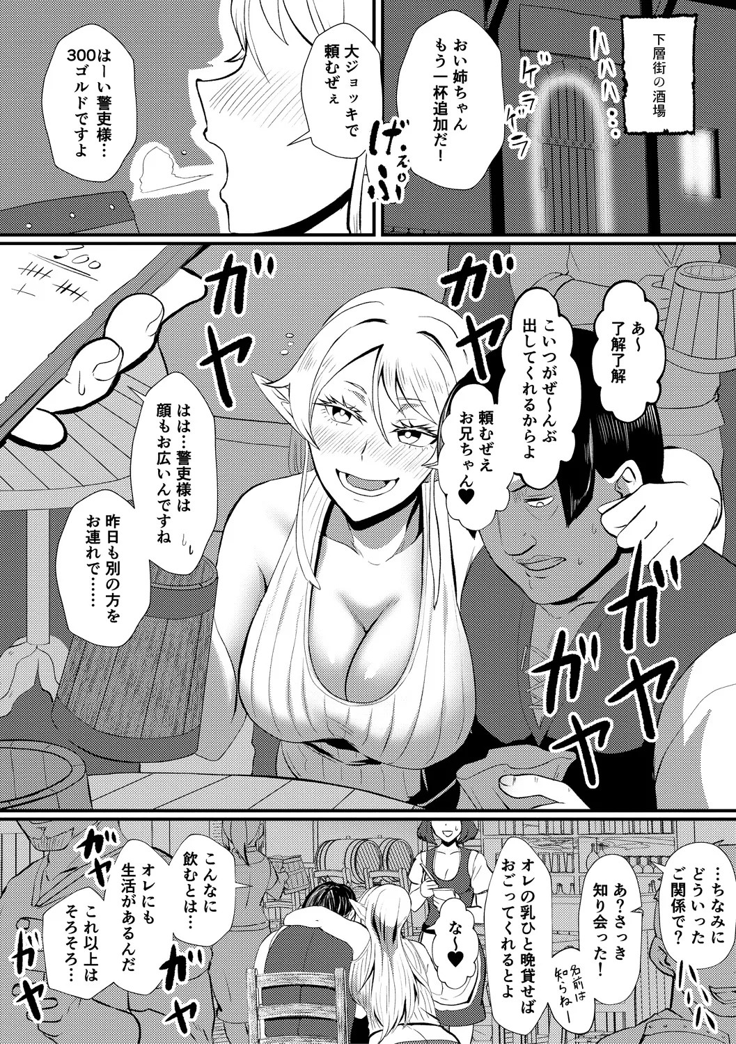 Page 190