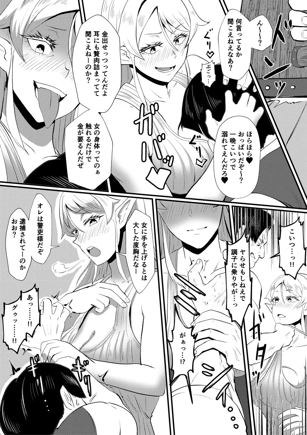 Page 191