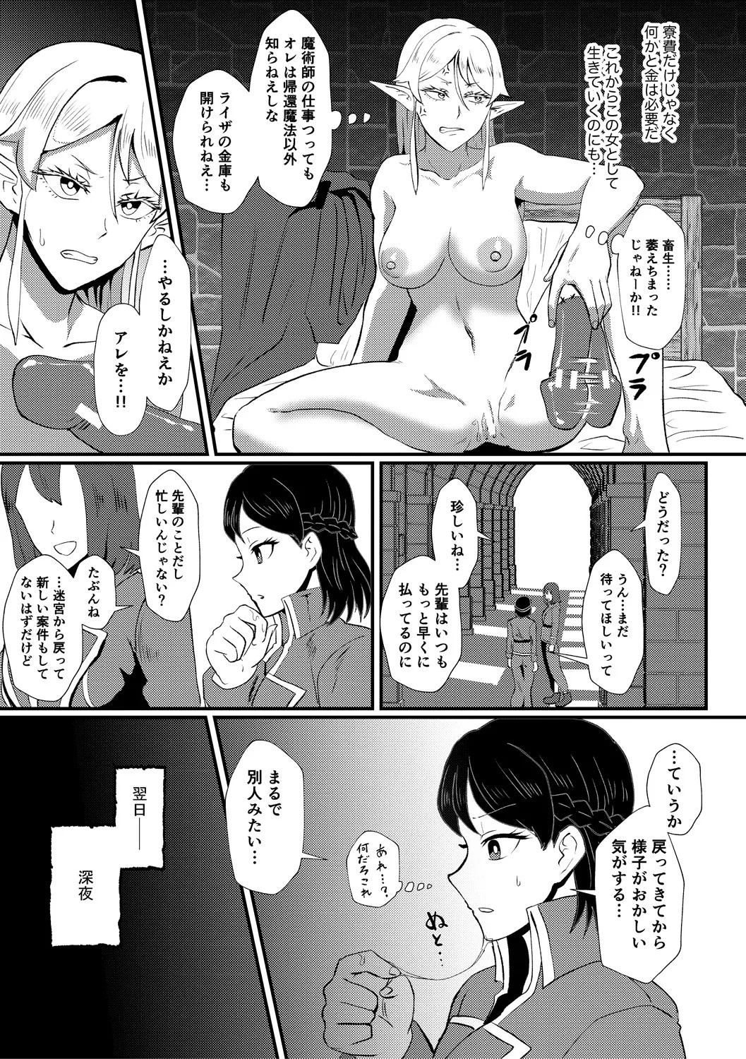 Page 195