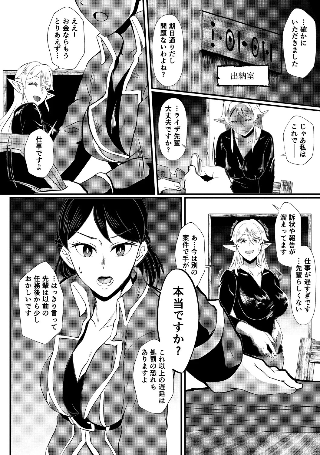 Page 200
