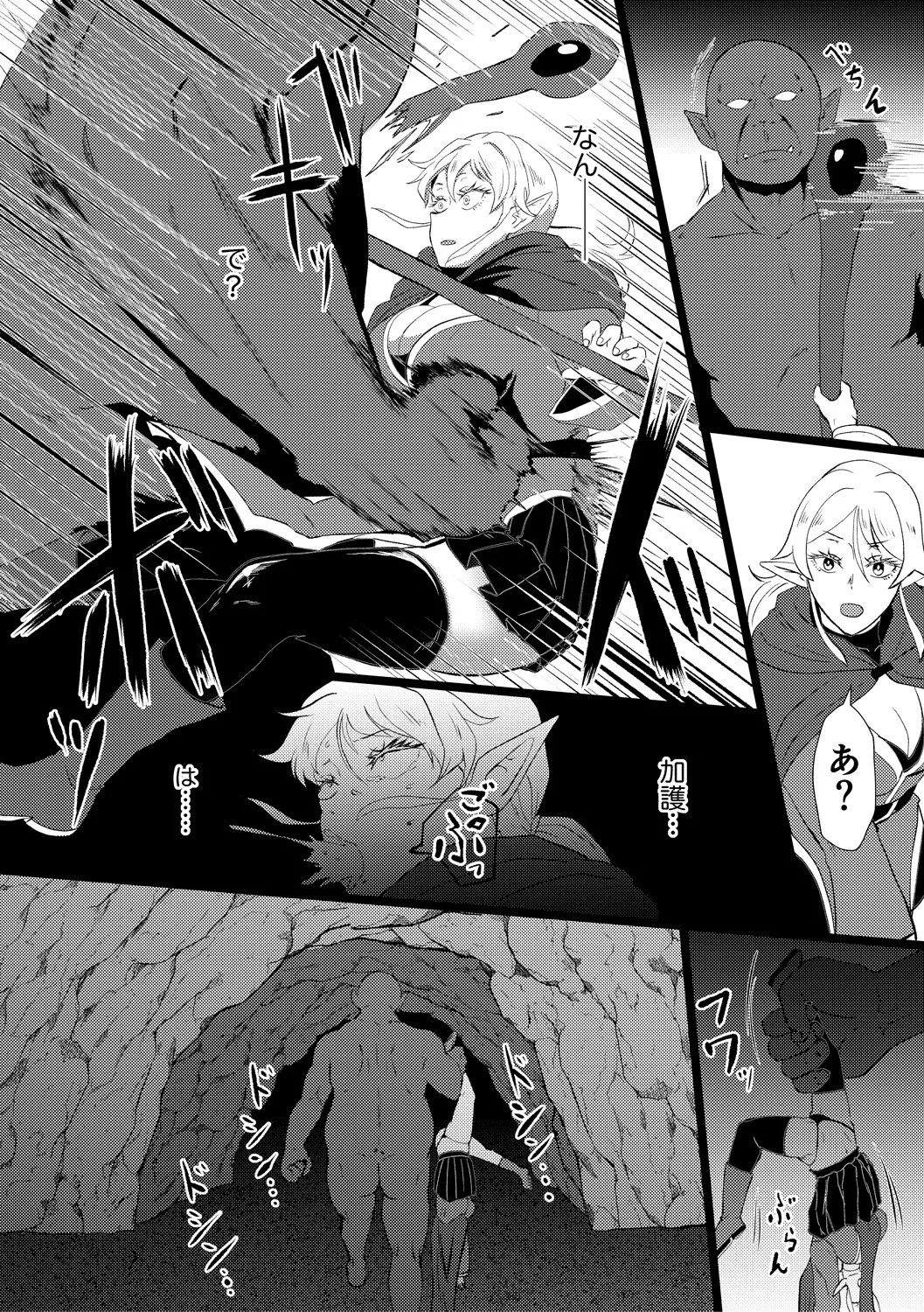 Page 204