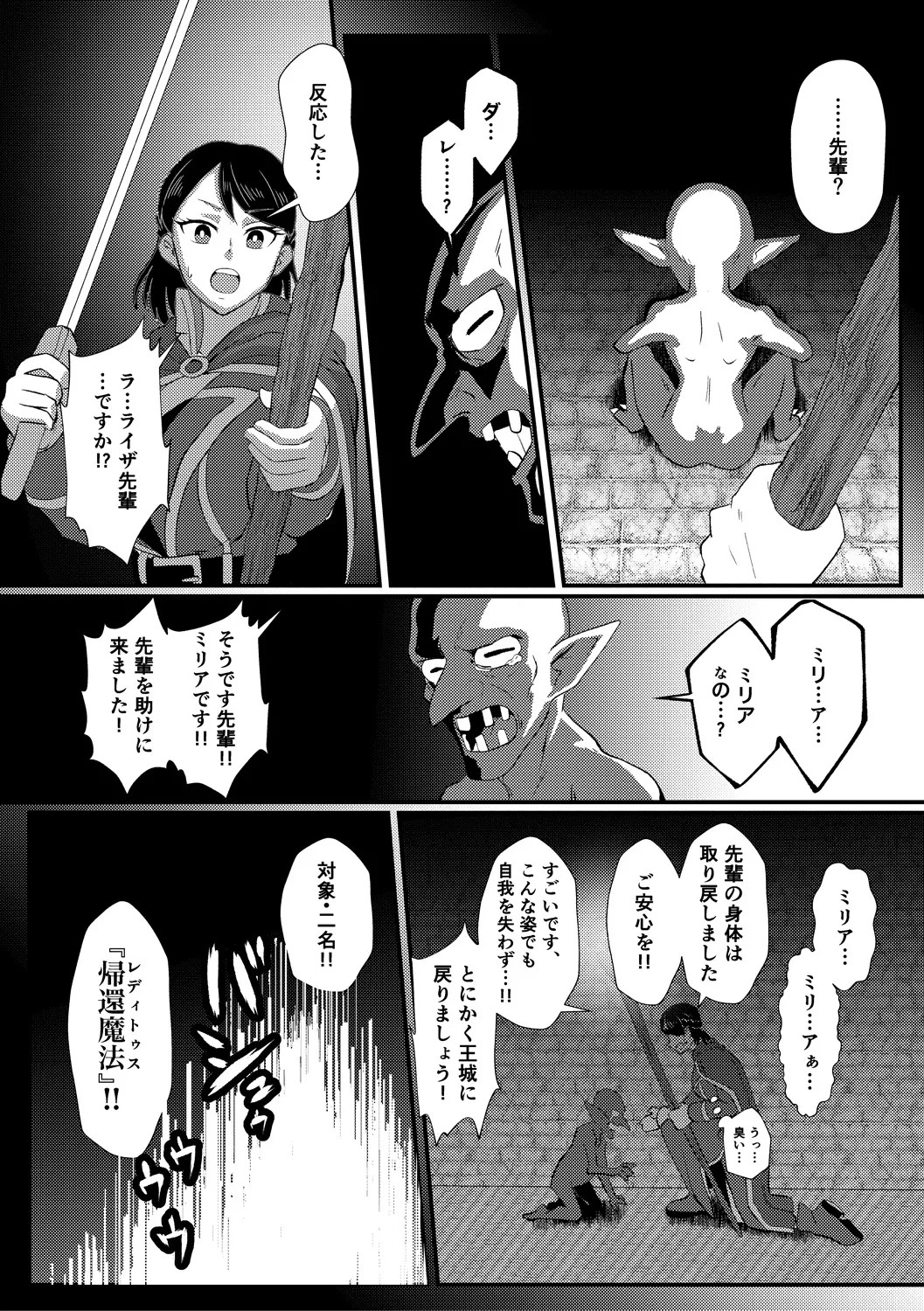 Page 210