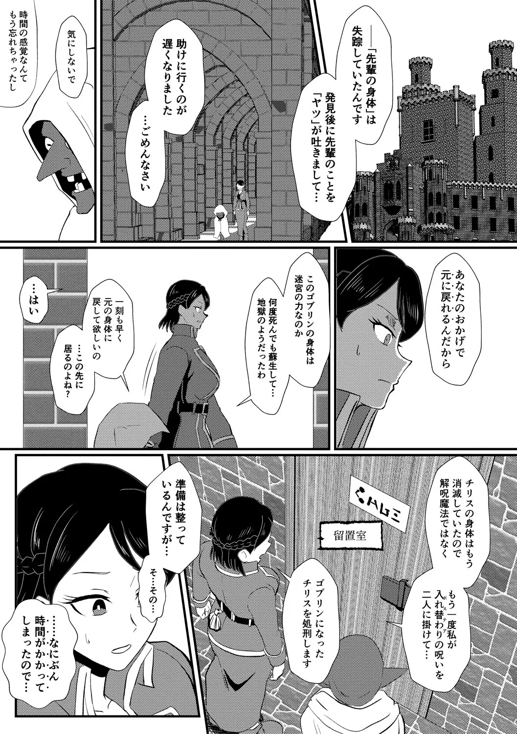 Page 211