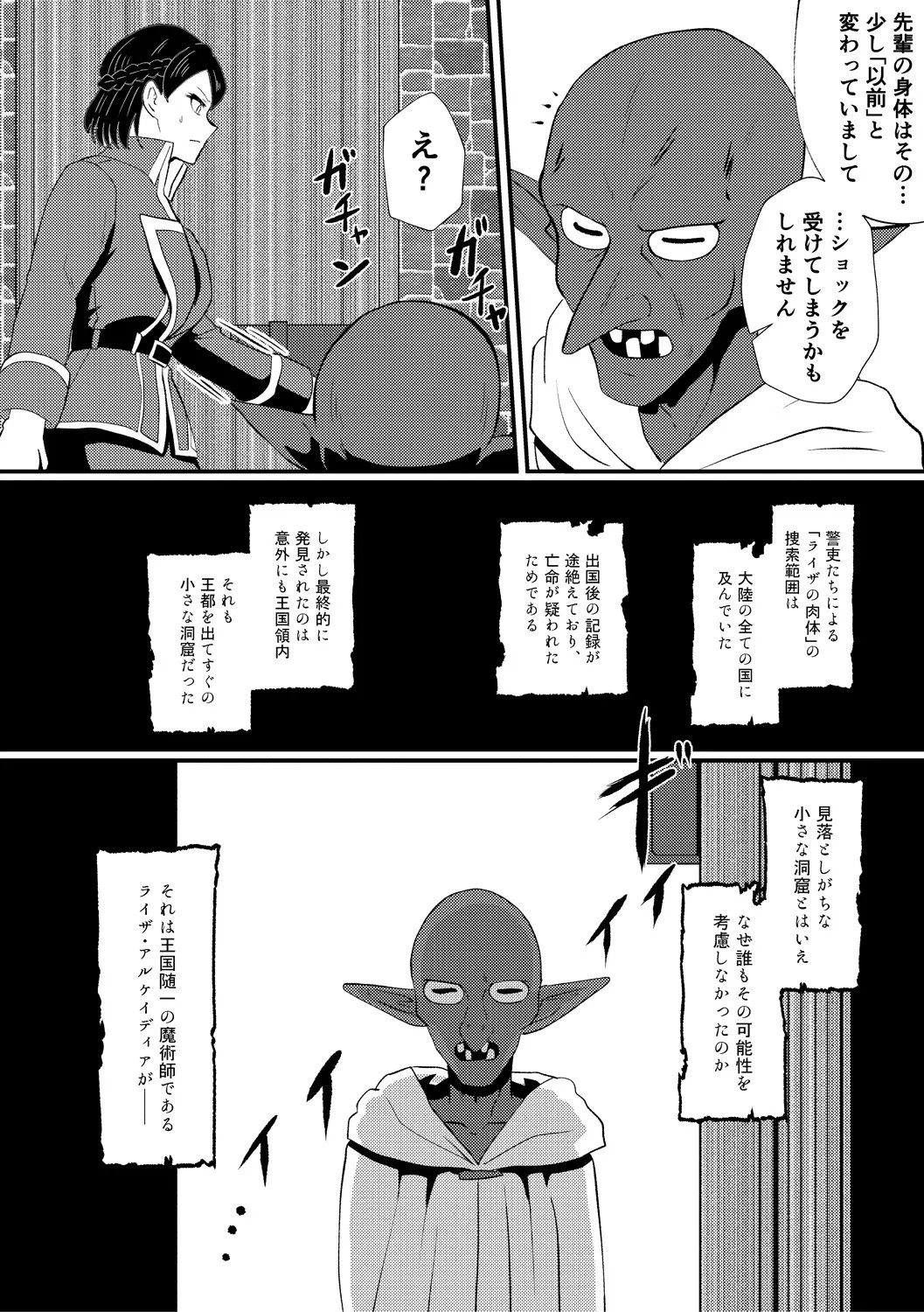 Page 212