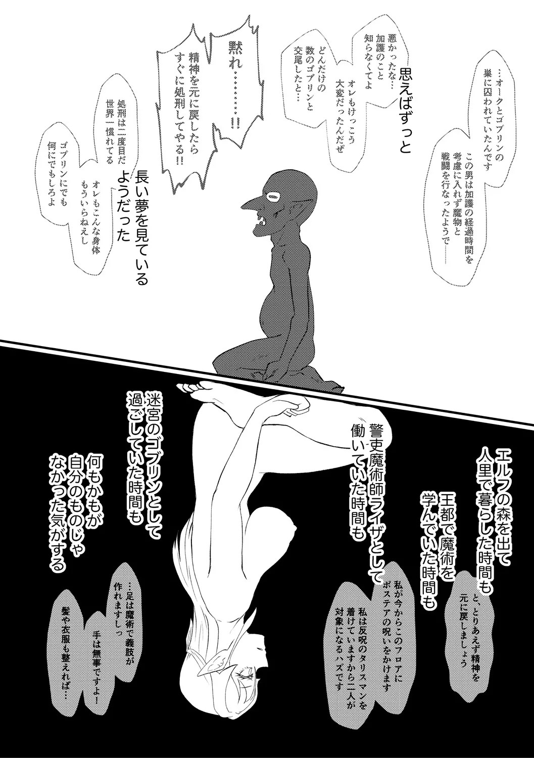 Page 214