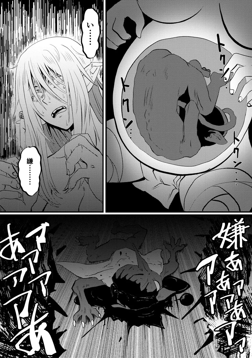 Page 216
