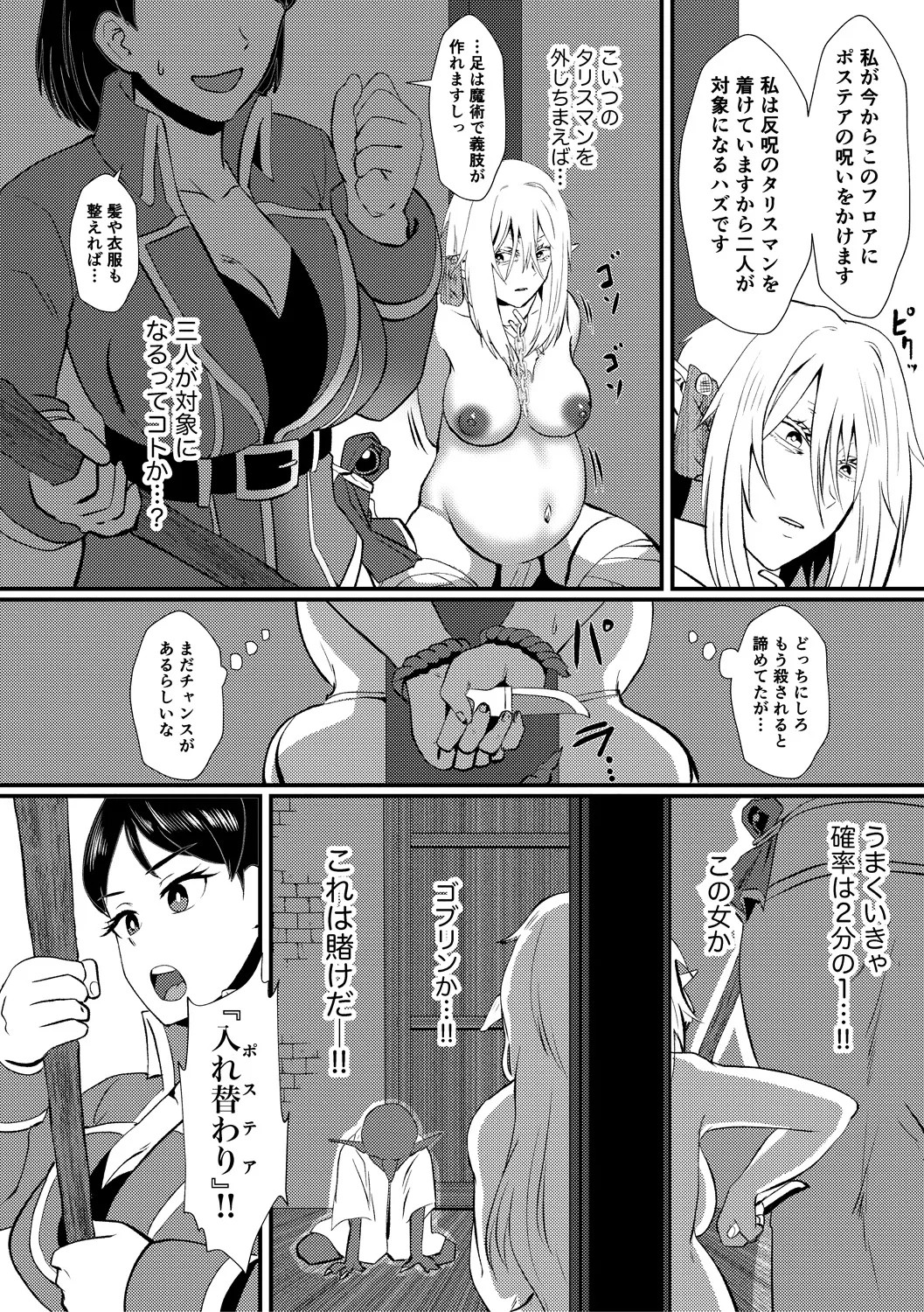 Page 218