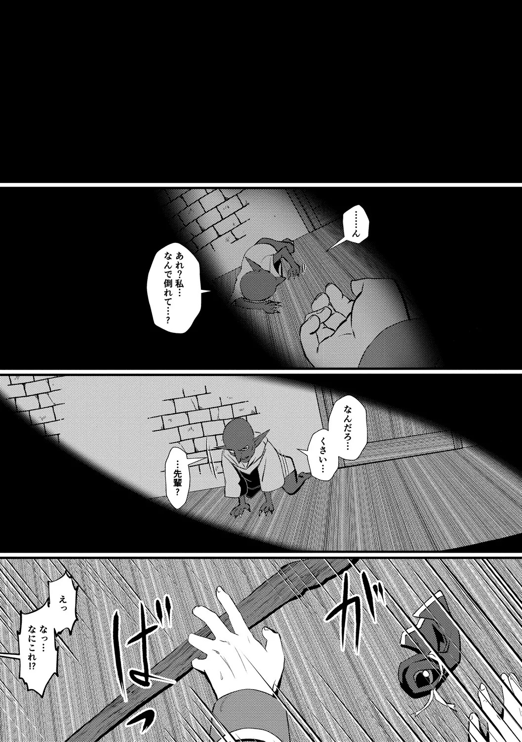 Page 219