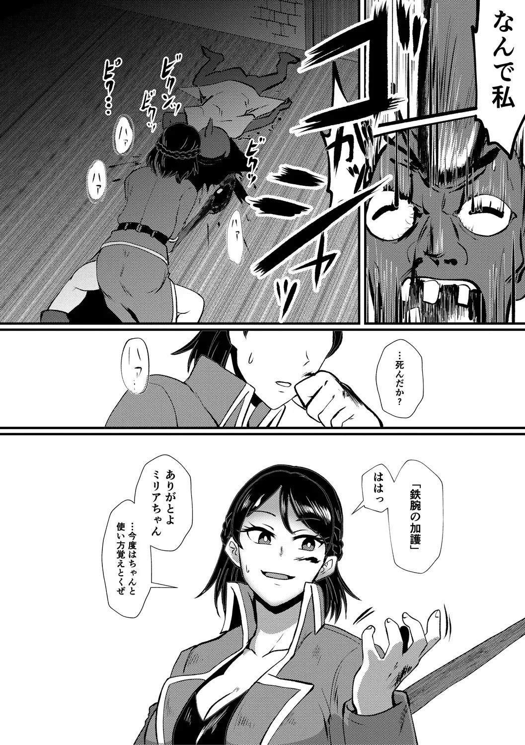 Page 220