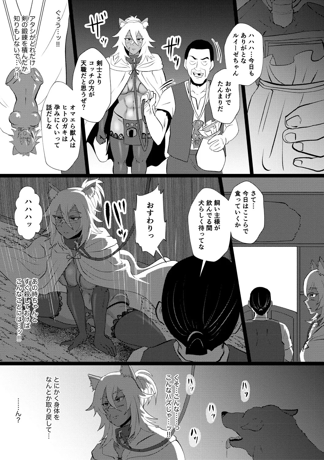 Page 239