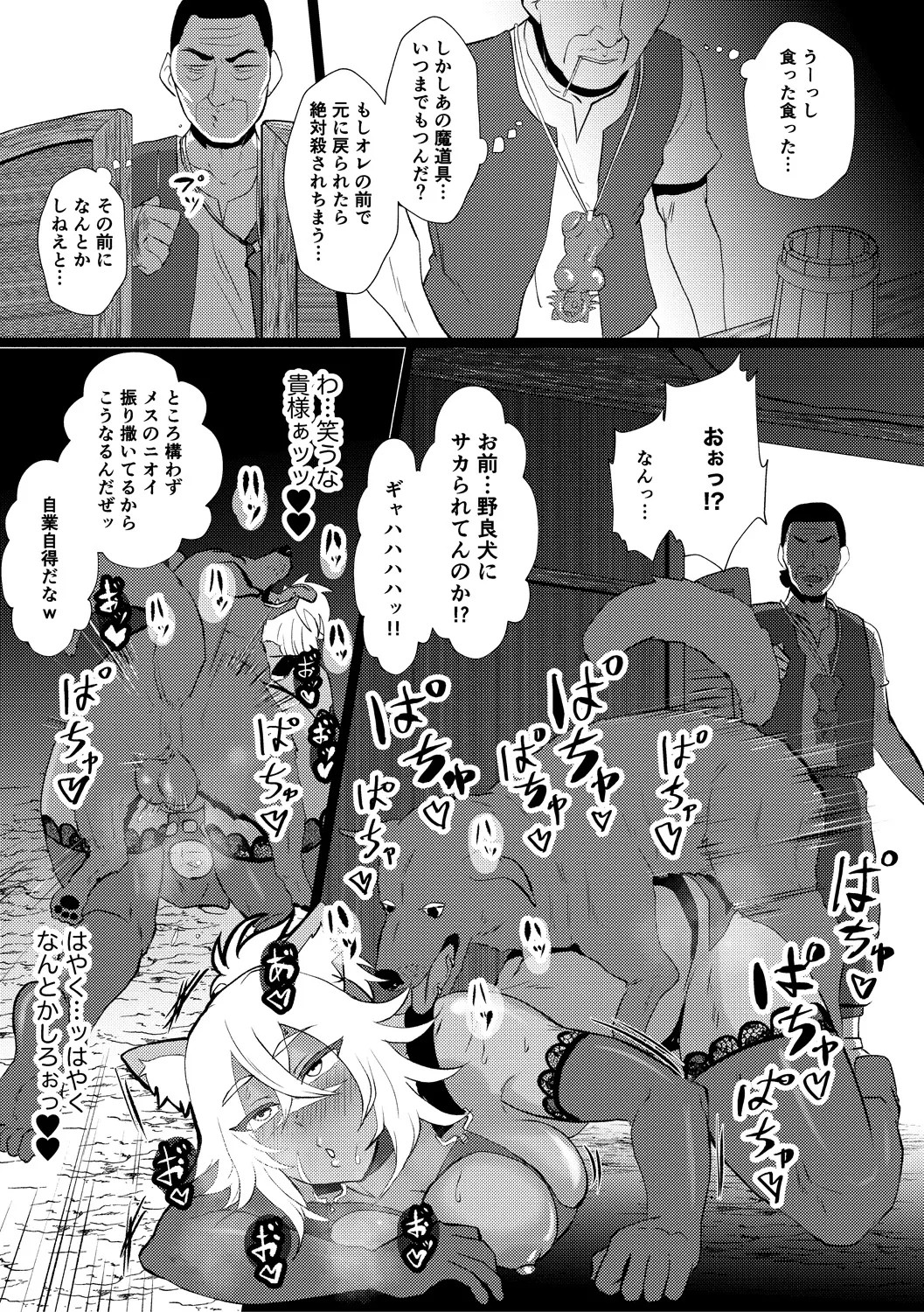 Page 241
