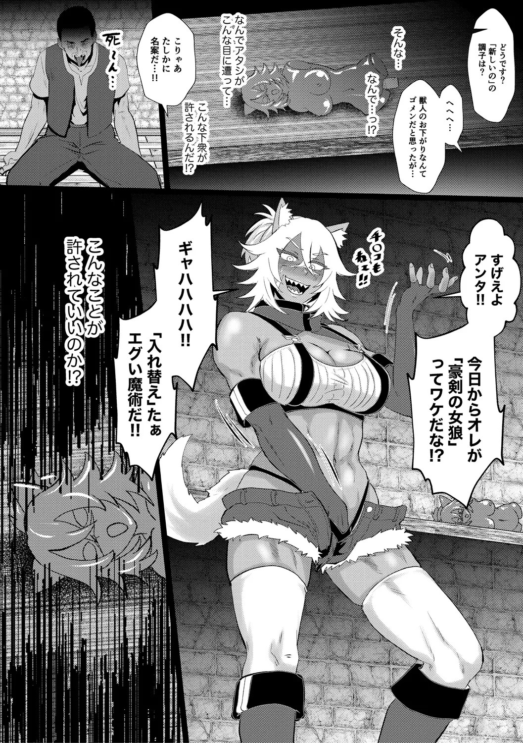 Page 246
