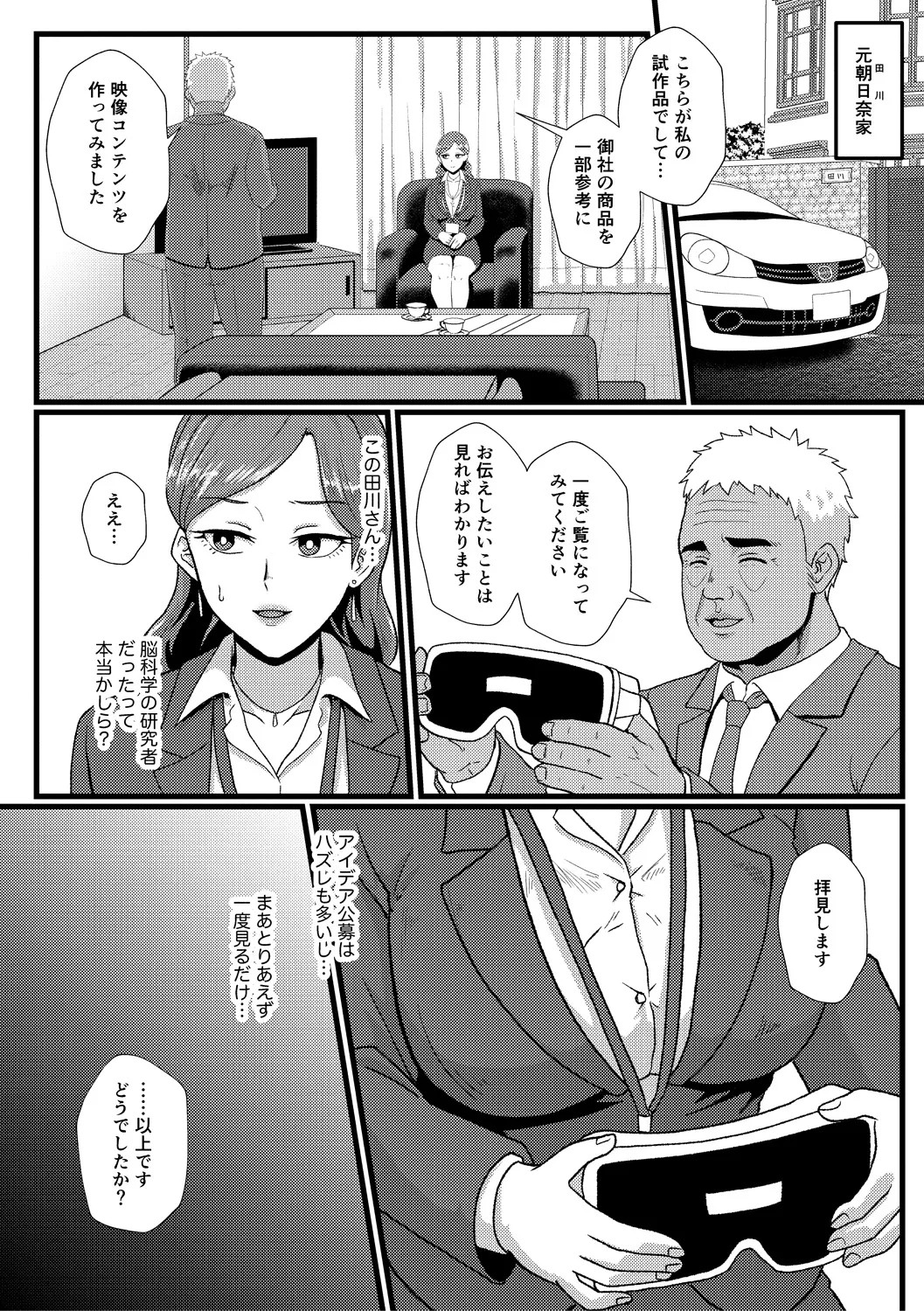 Page 252