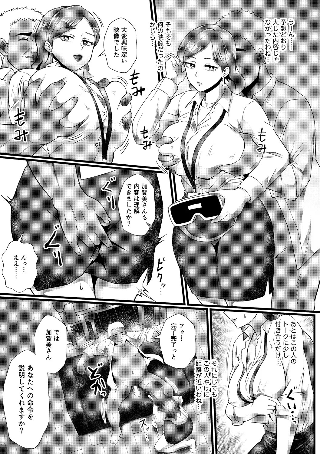 Page 253