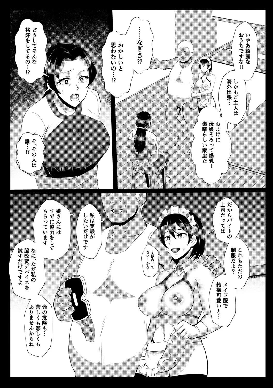 Page 39
