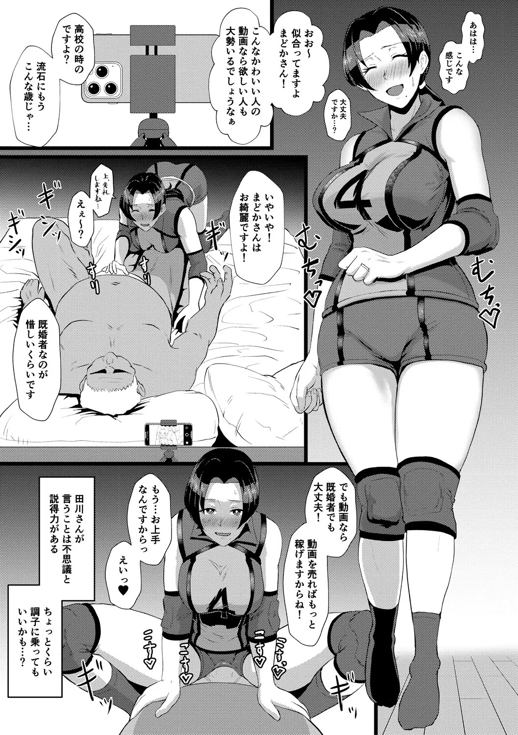Page 49