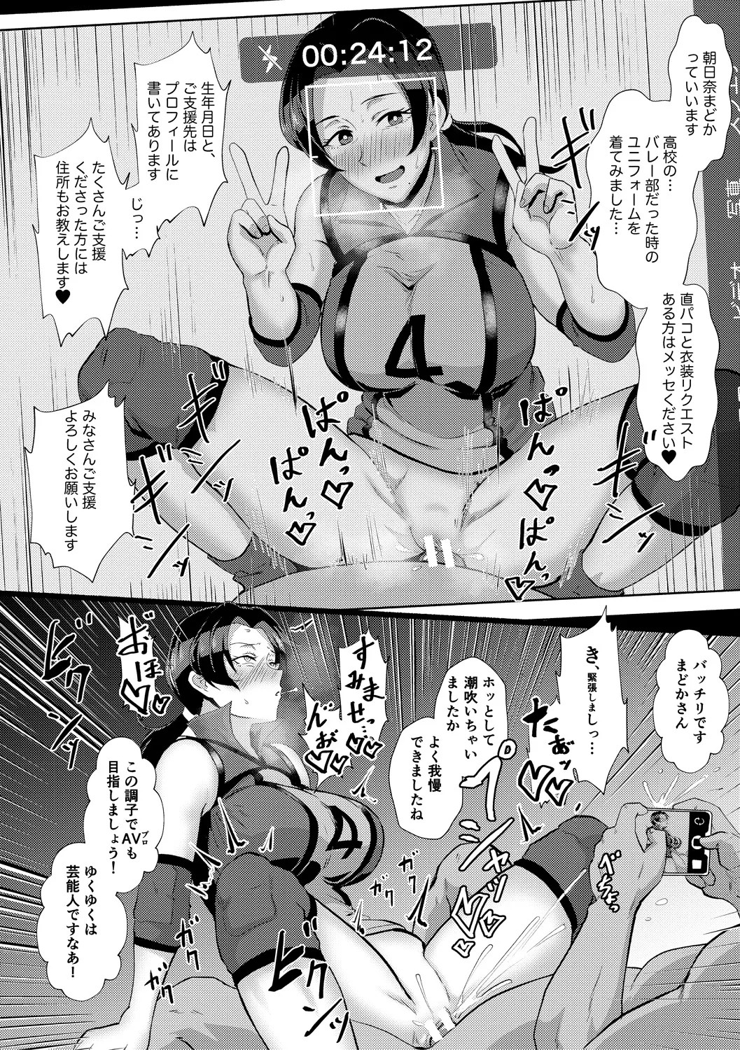 Page 50