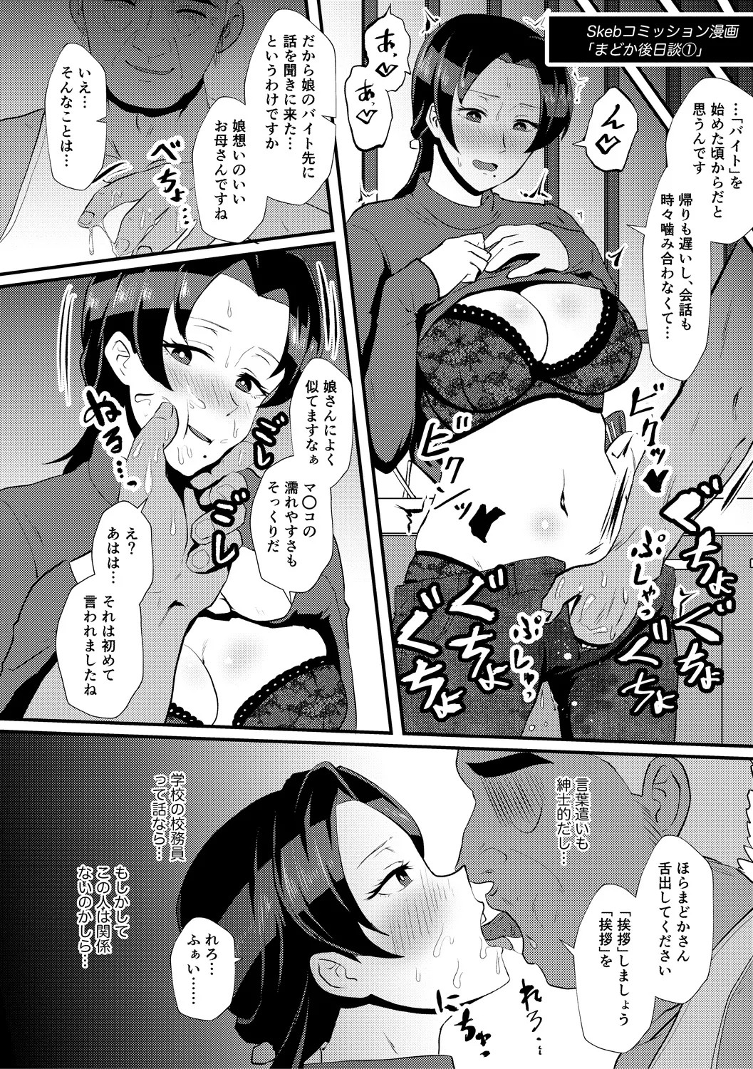 Page 66