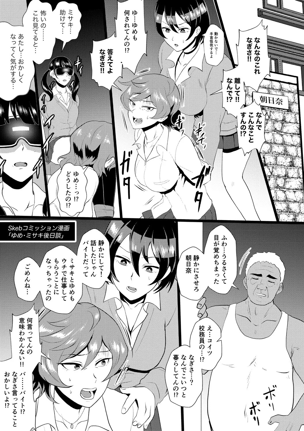 Page 75