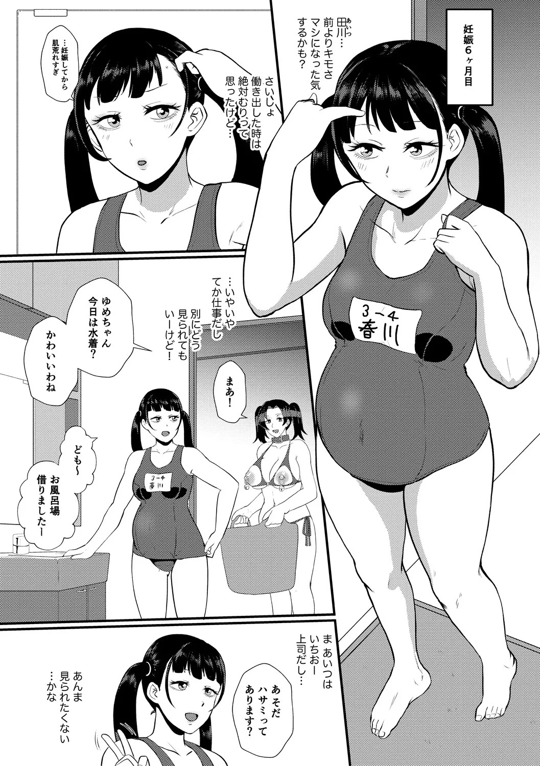 Page 83