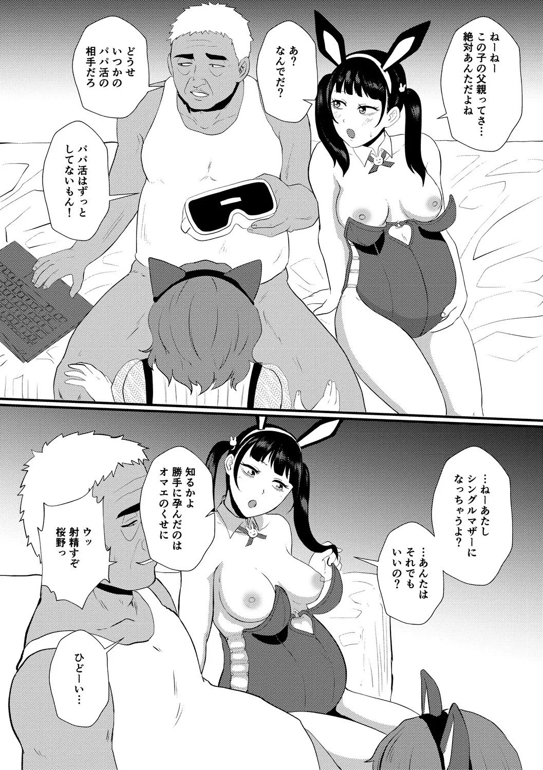 Page 86