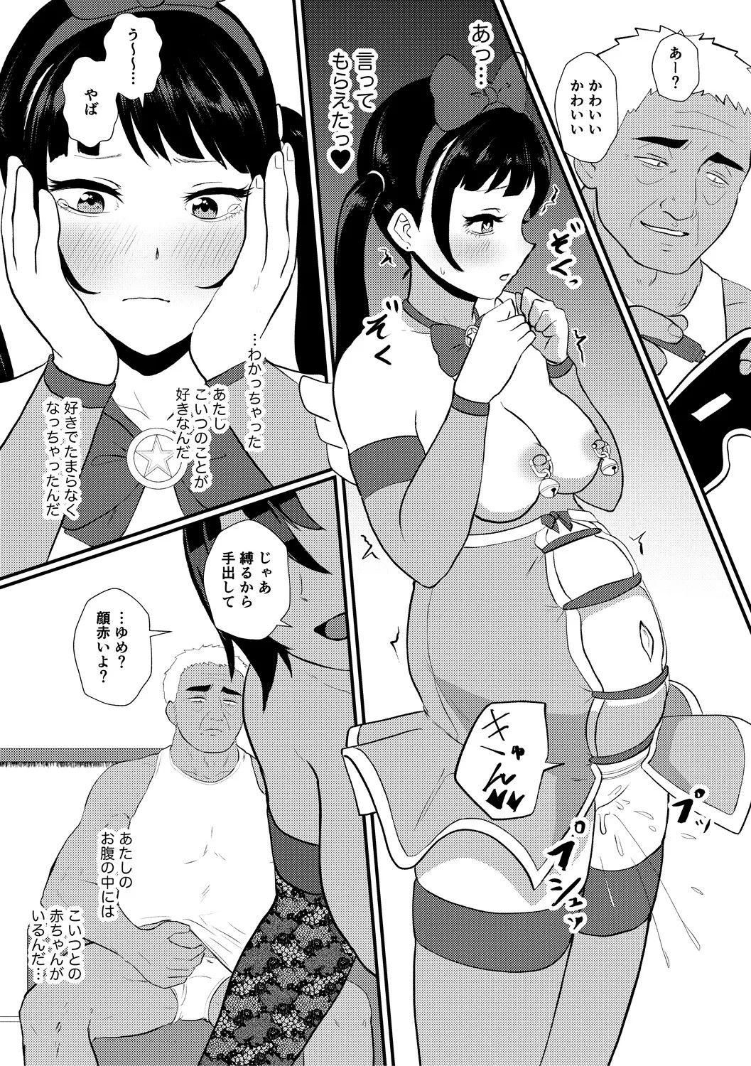 Page 89