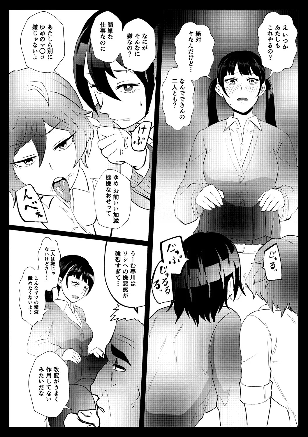 Page 92