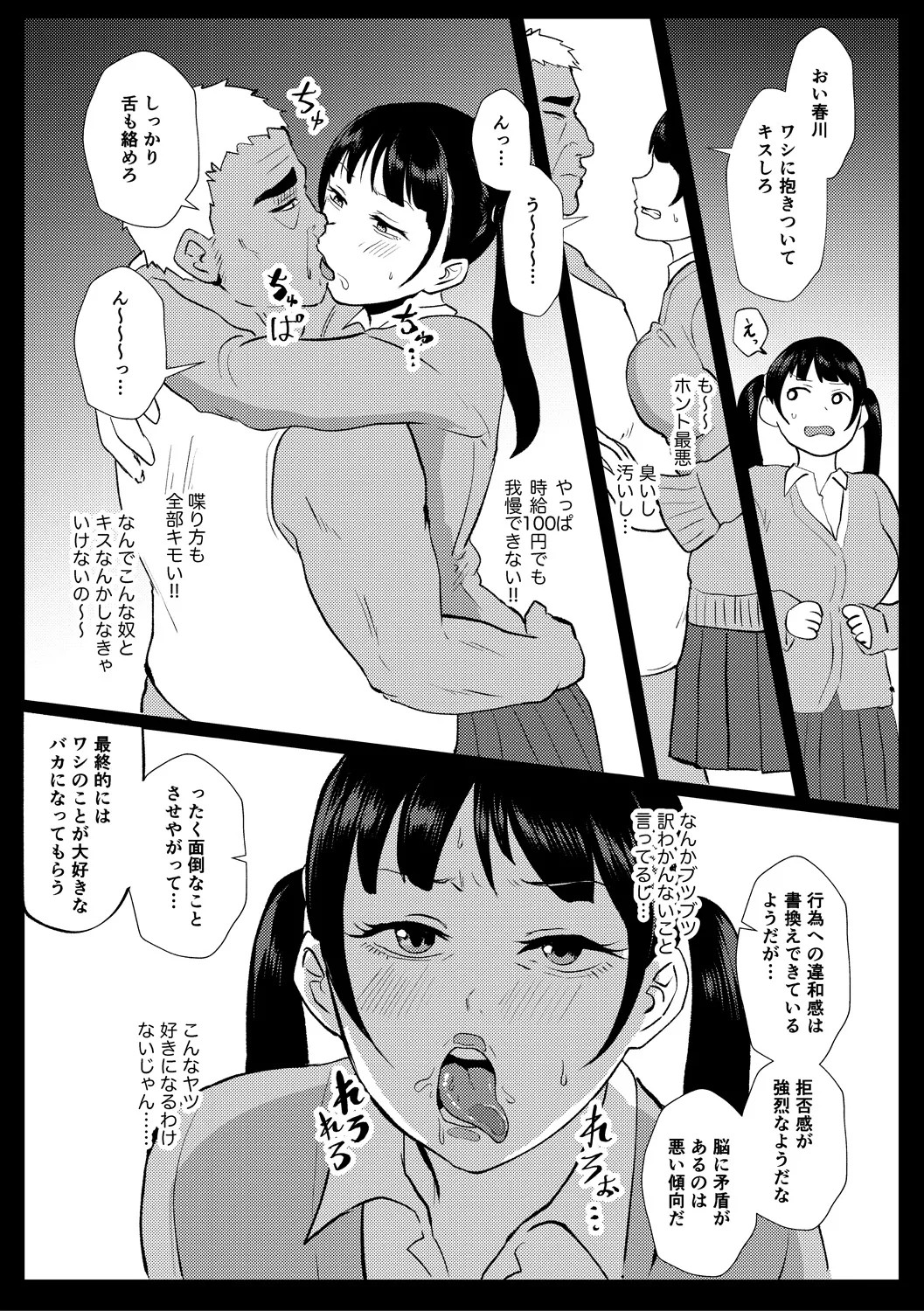 Page 93