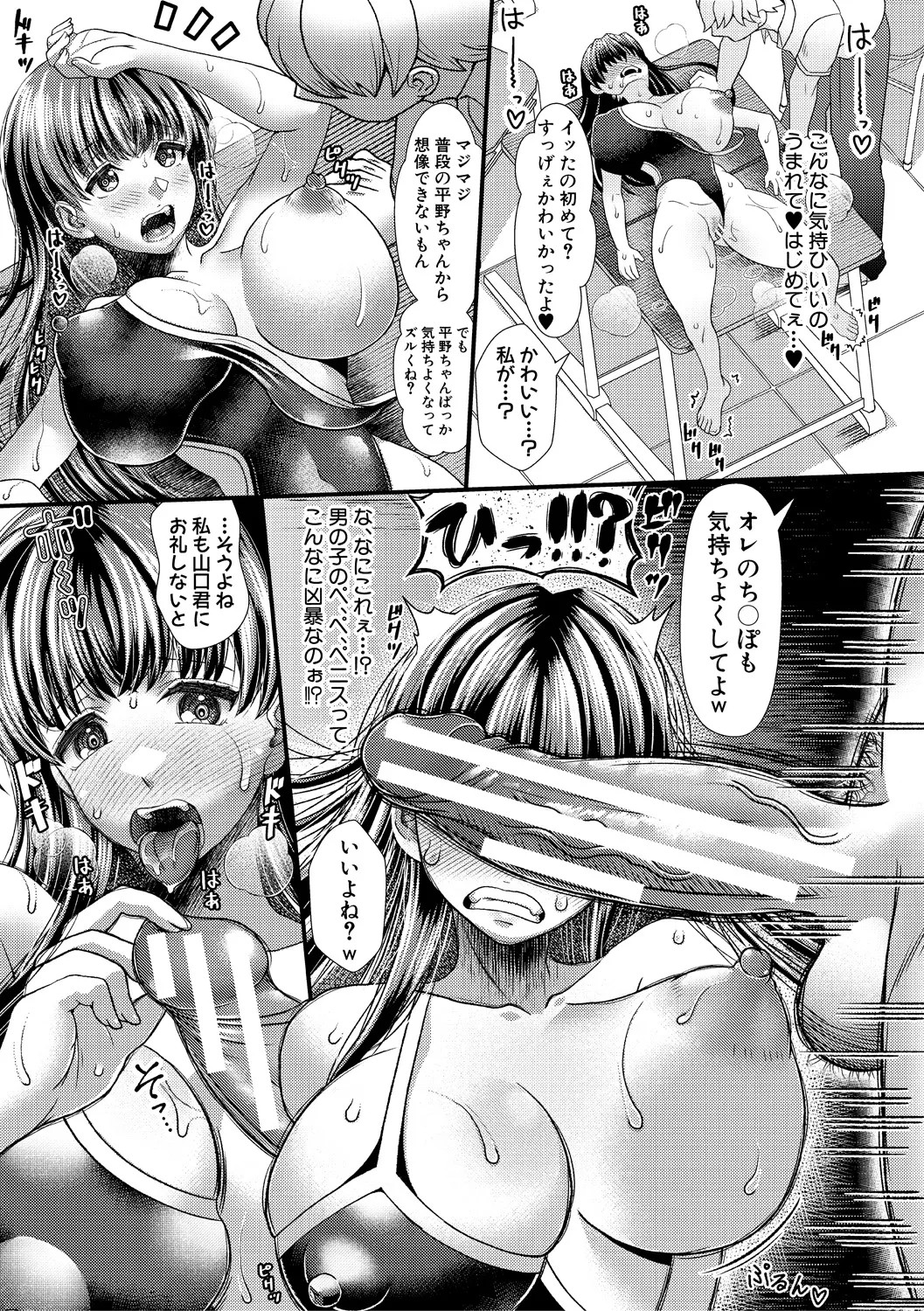 Page 139
