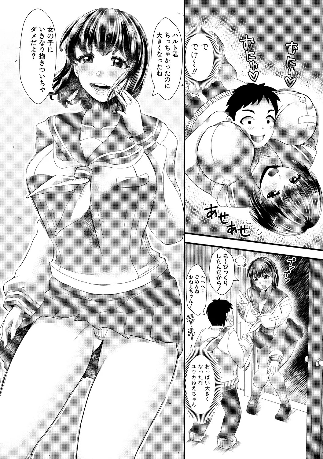 Page 152