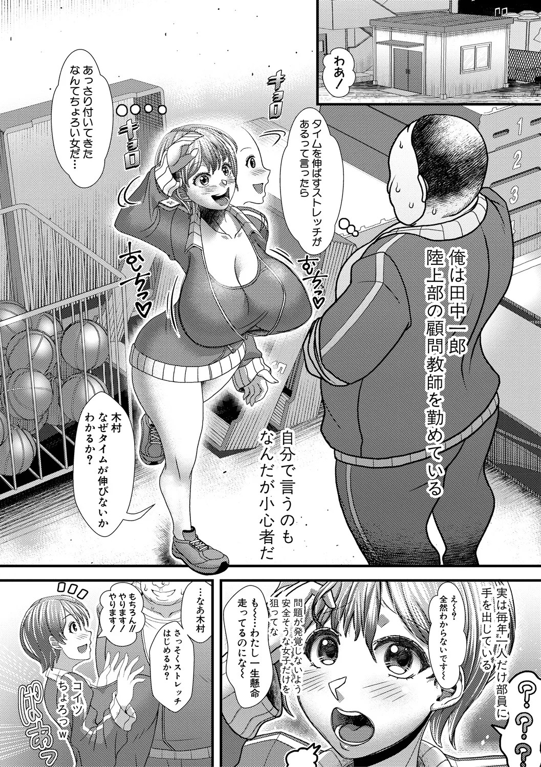 Page 174