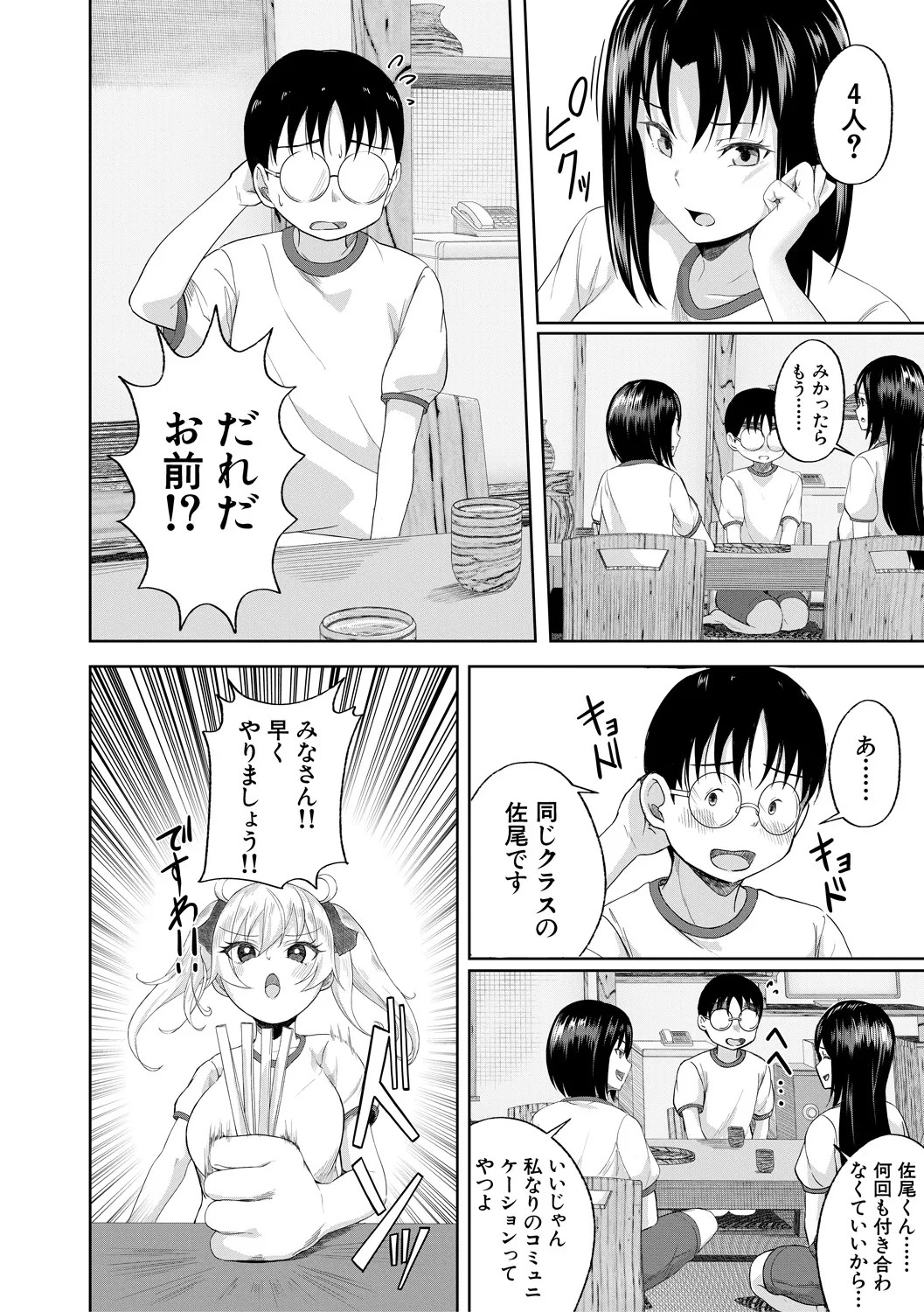 Page 120