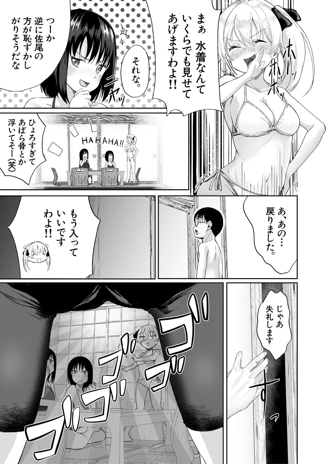 Page 123