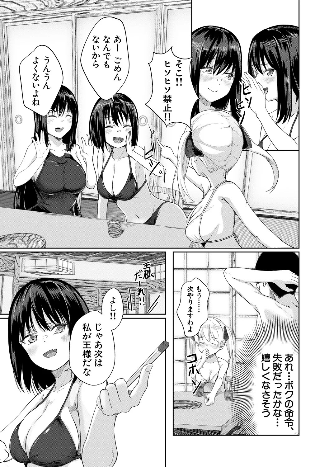 Page 125