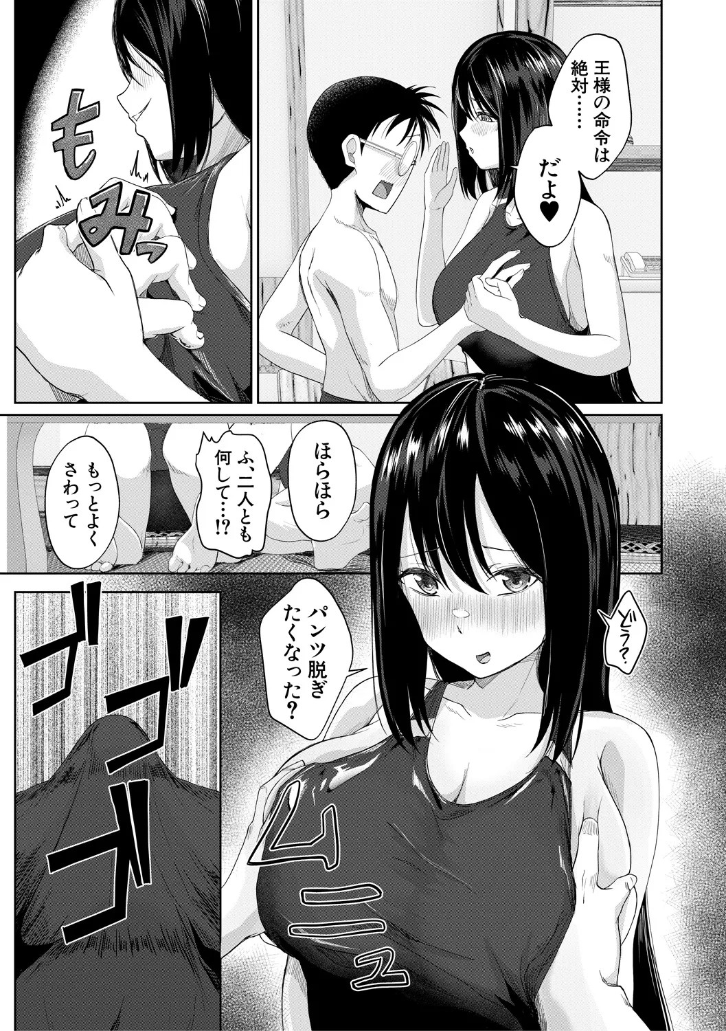 Page 127