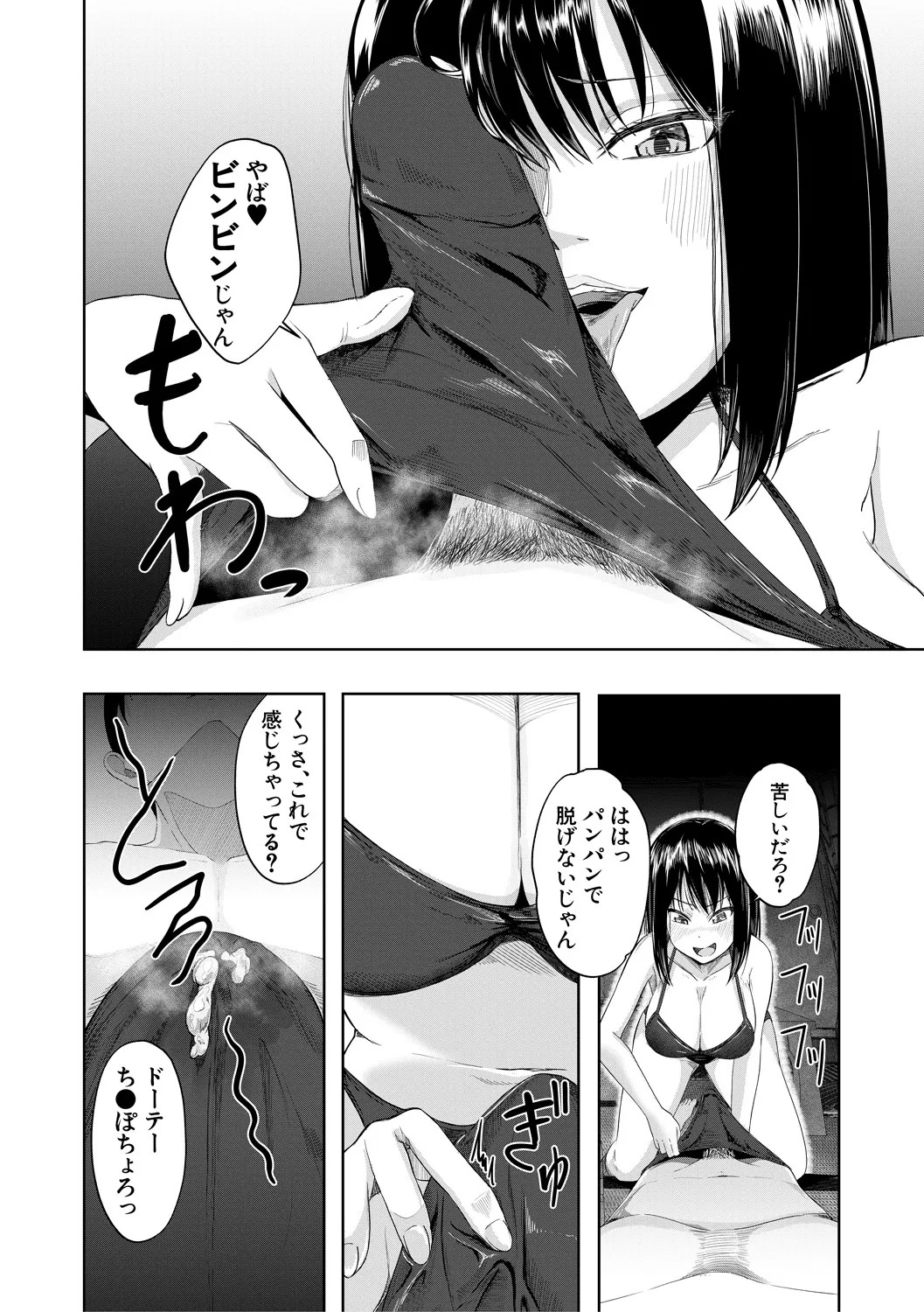 Page 128