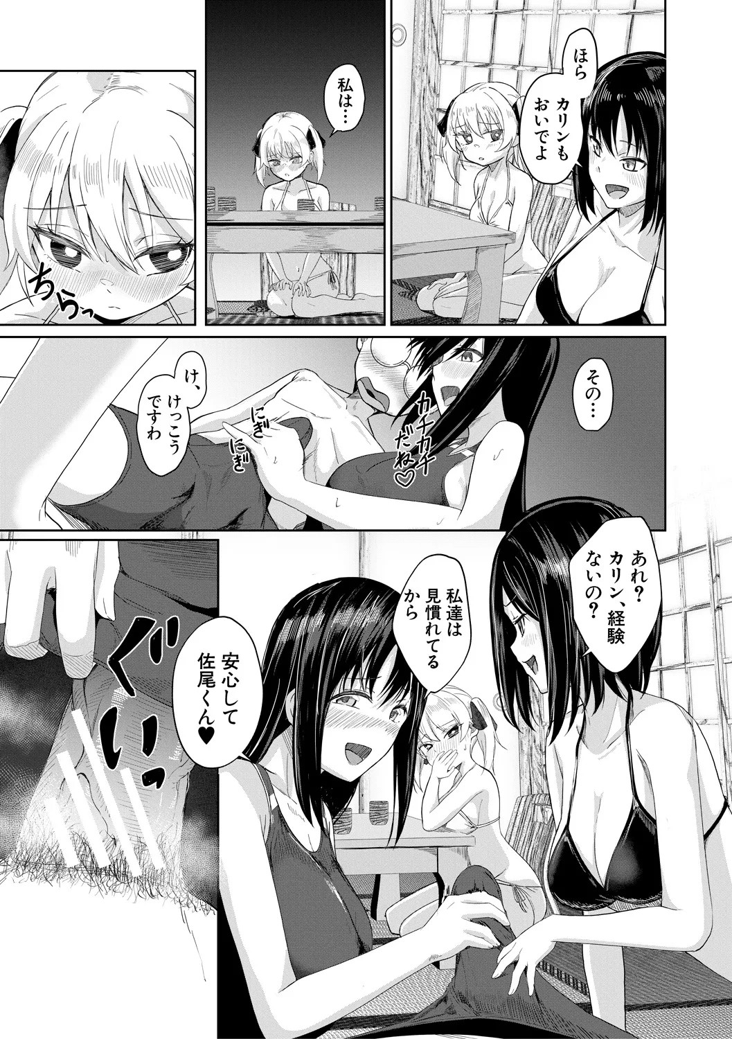 Page 129