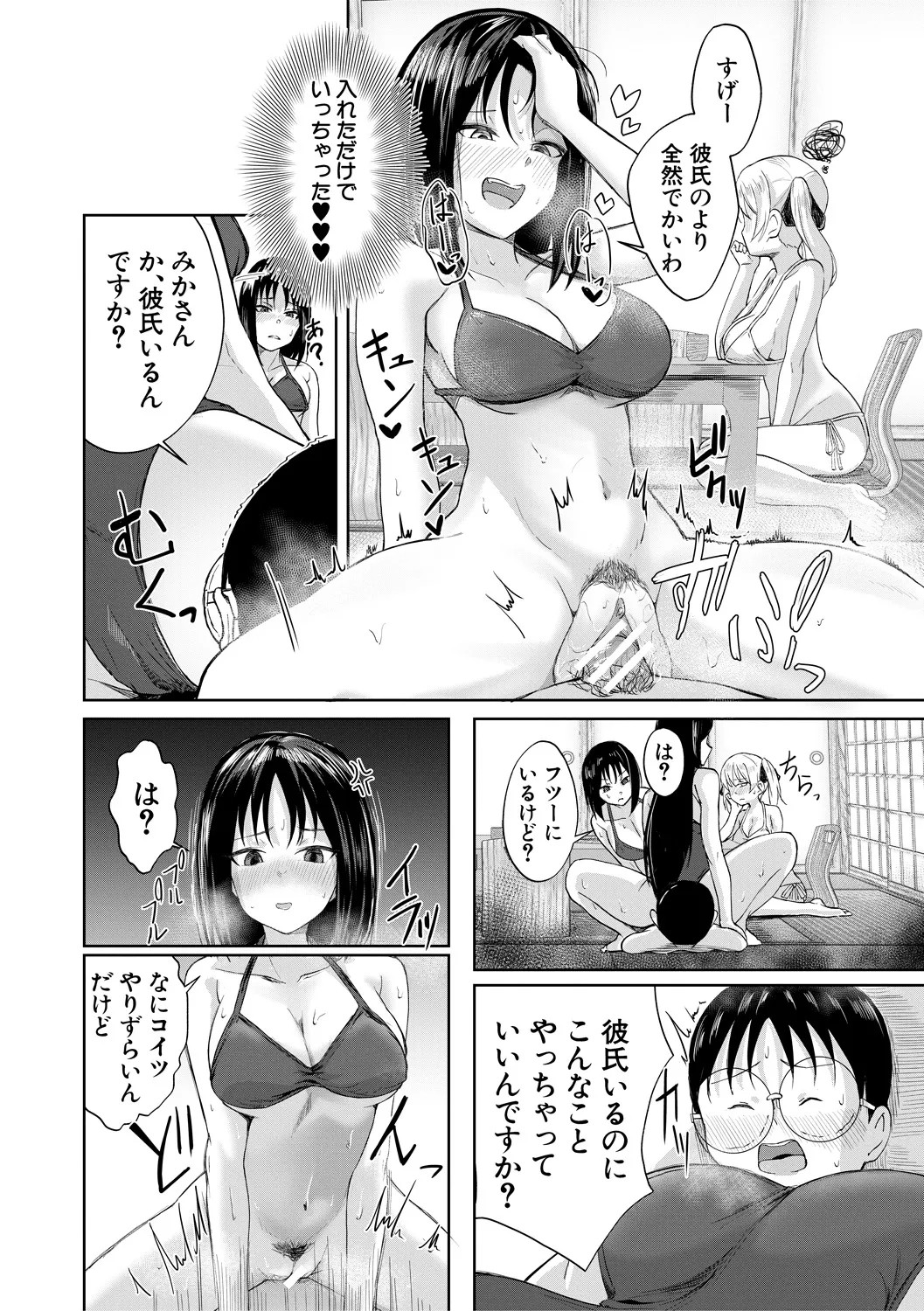 Page 136