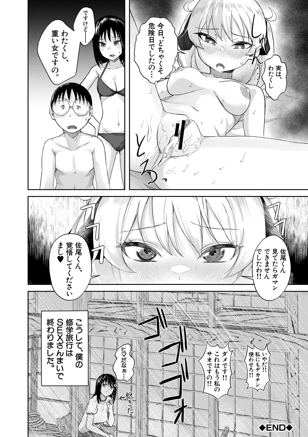 Page 160