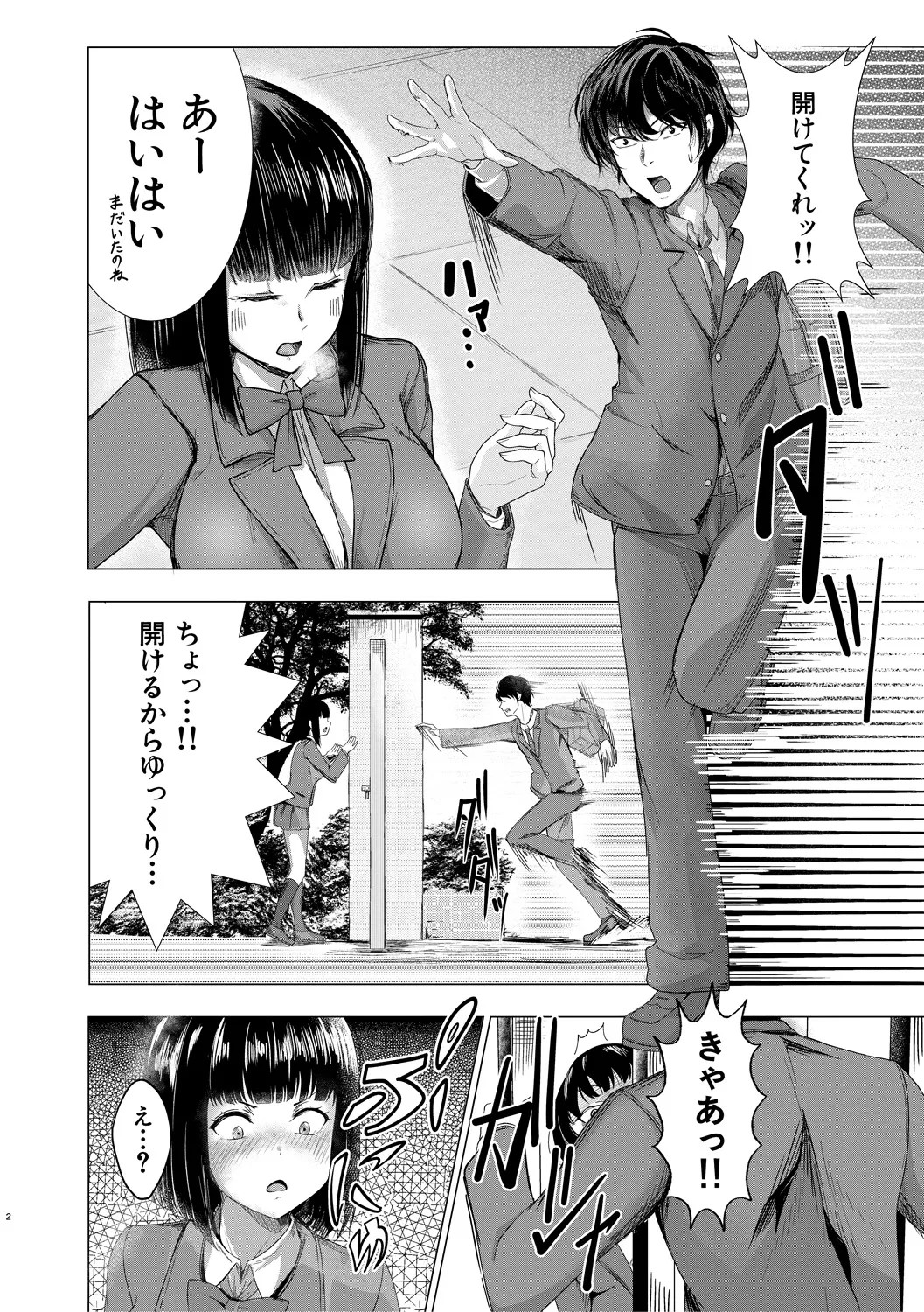 Page 162