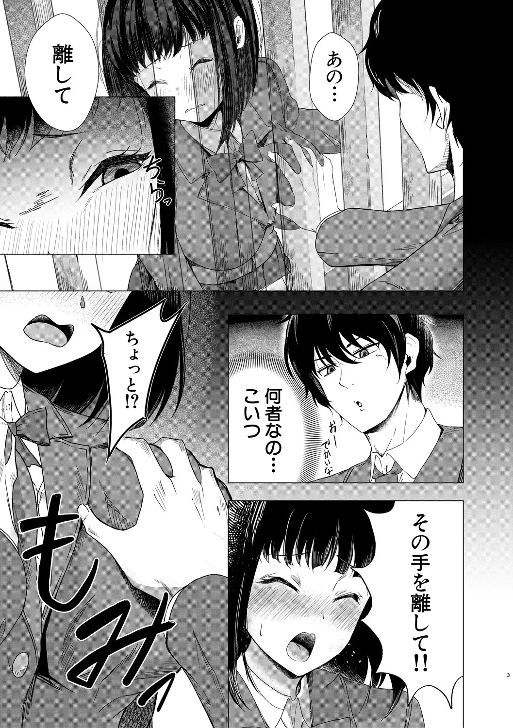 Page 163