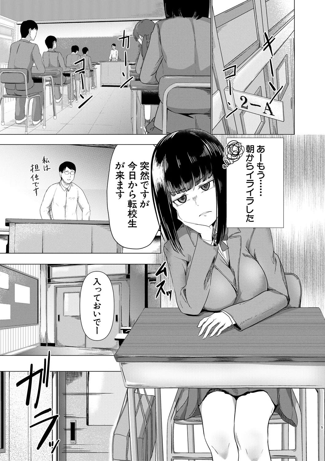 Page 165