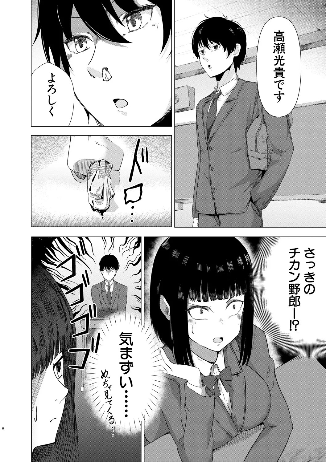 Page 166