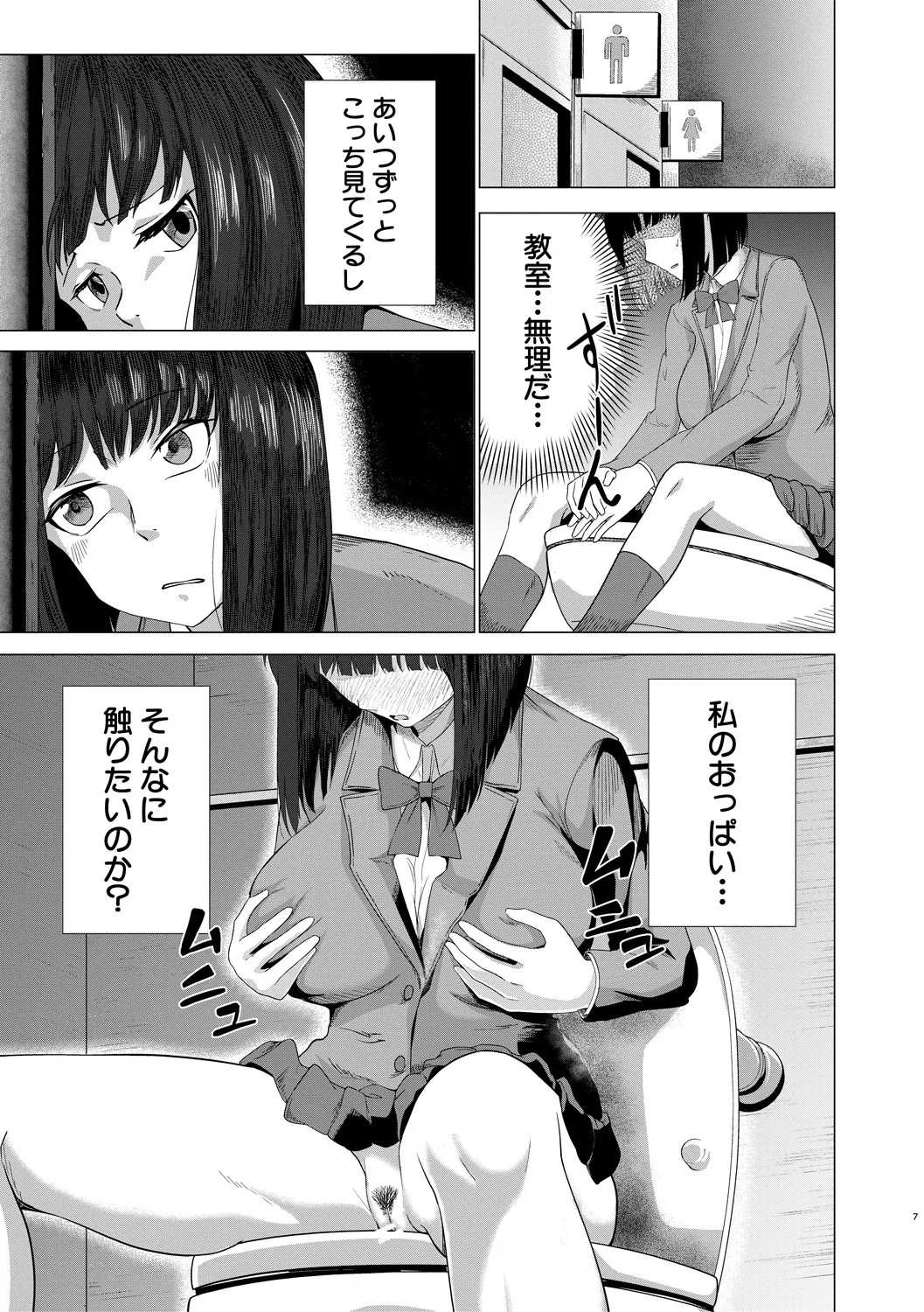 Page 167