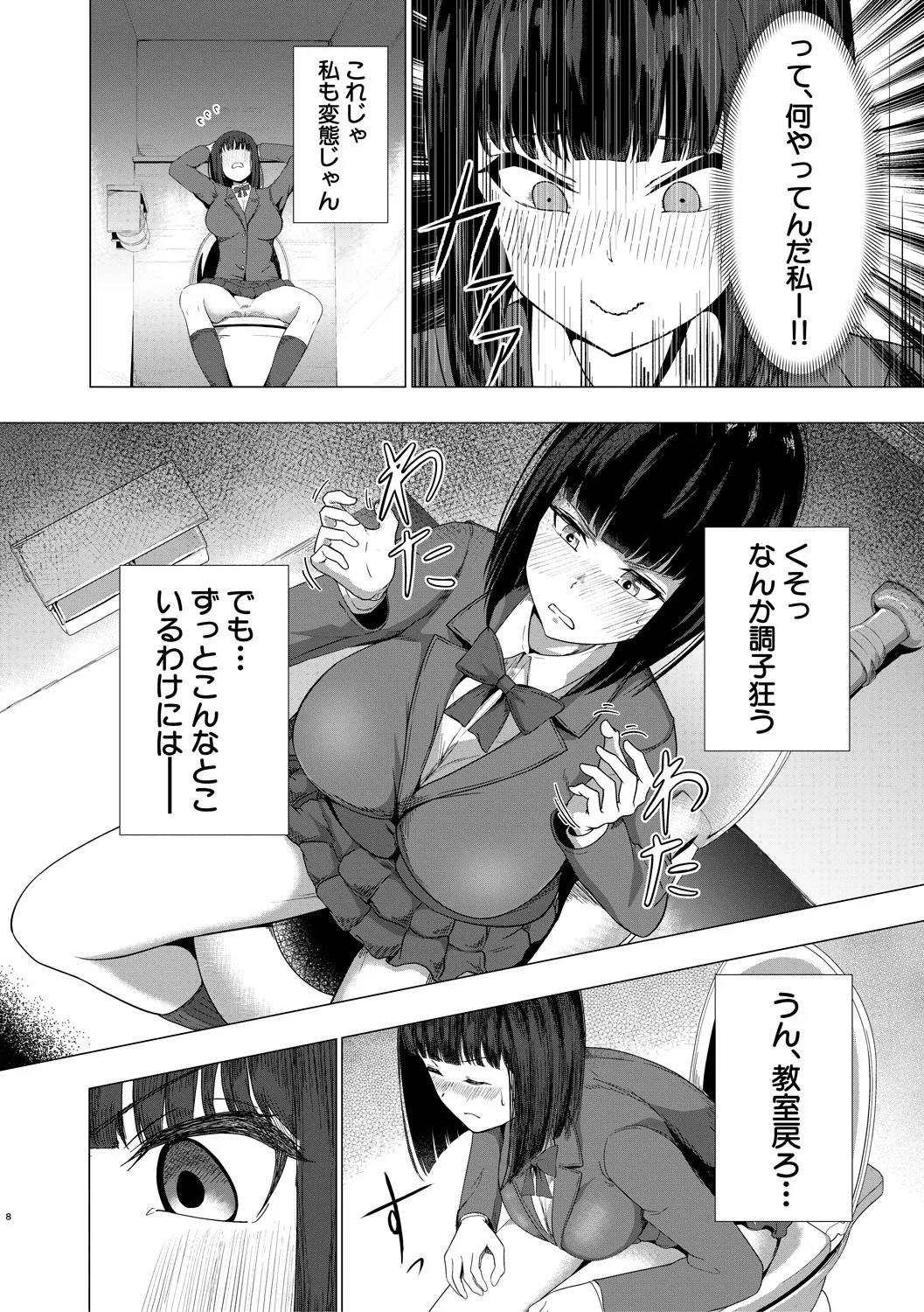 Page 168