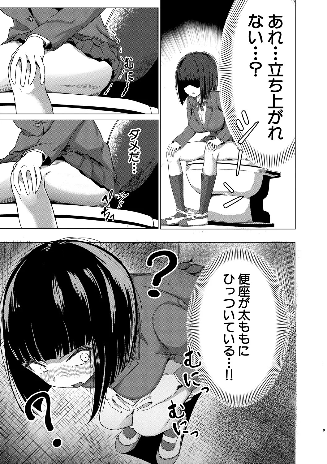 Page 169